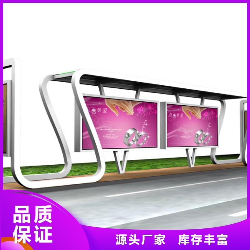 候车亭板凳来样定制