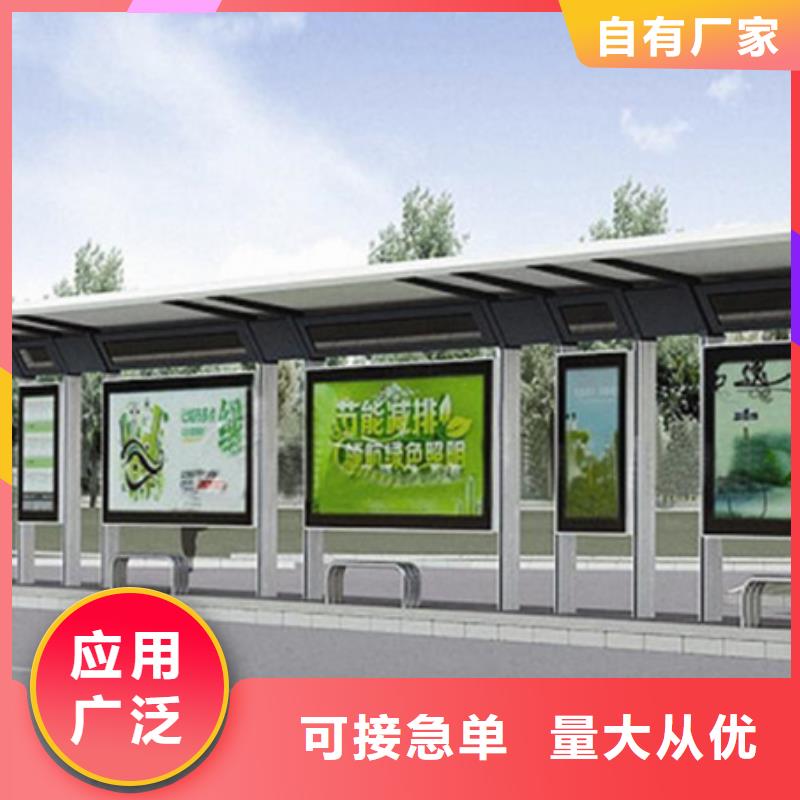 铝合金公交站台候车亭实力雄厚