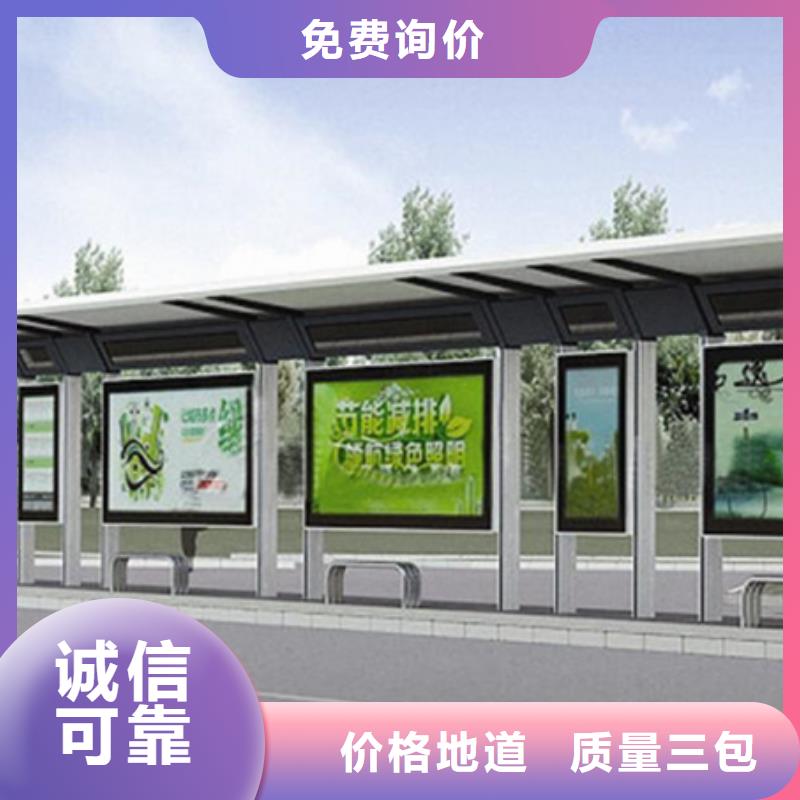城市公交站台候车亭性价比高