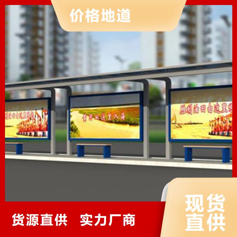 滚动灯箱候车亭免费咨询