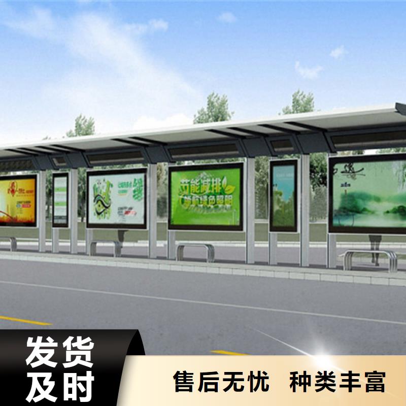 仿古候车亭支持定制