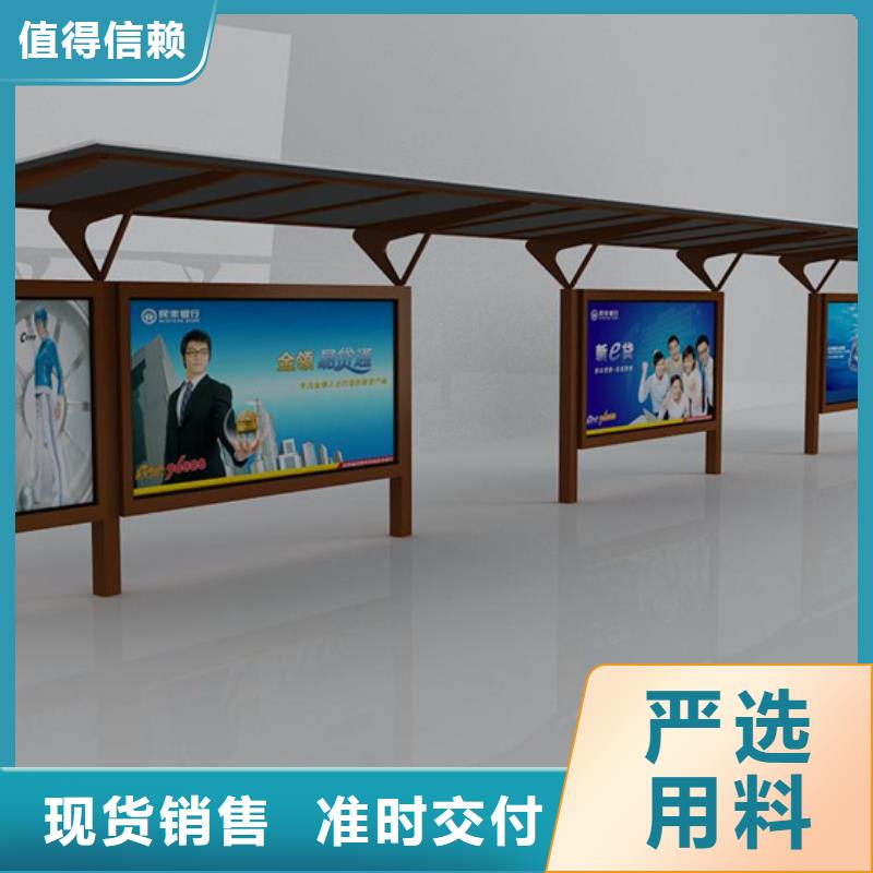 不锈钢候车亭质量保证