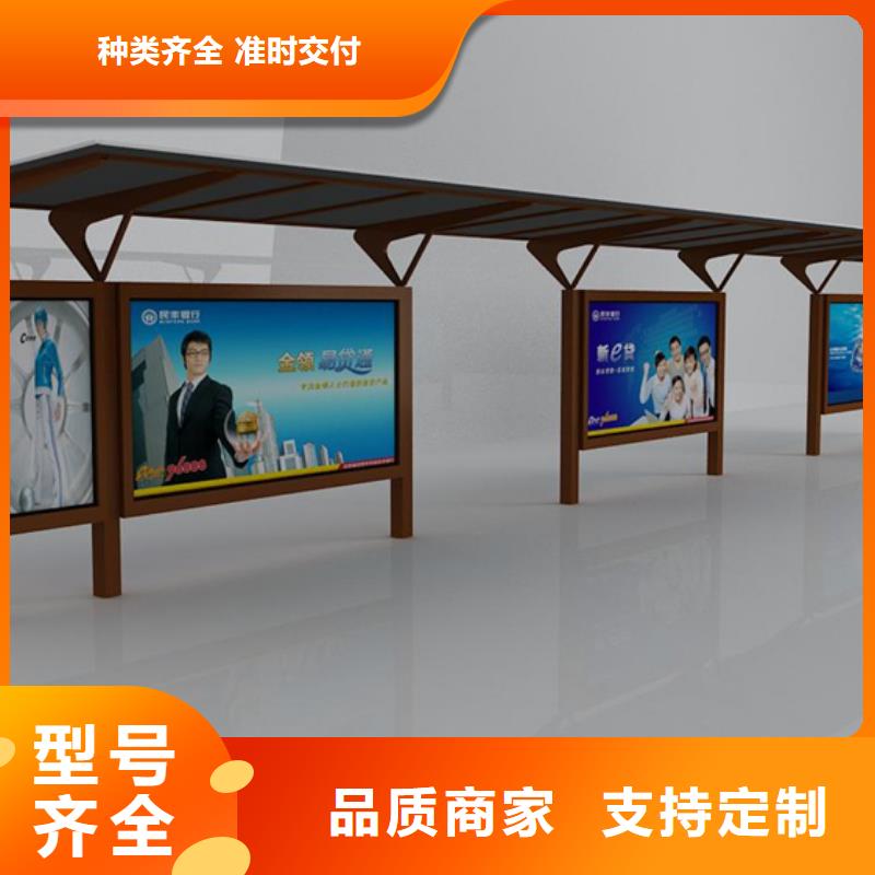 城市公交站台候车亭性价比高