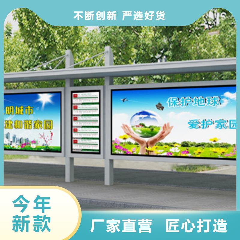 仿古候车亭为您服务