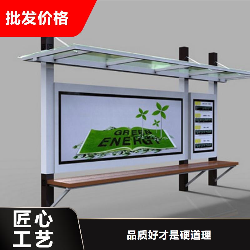 铝合金公交站台候车亭免费咨询