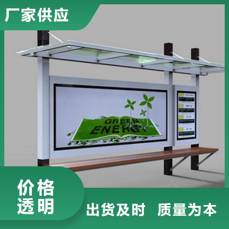 廊架候车亭免费咨询