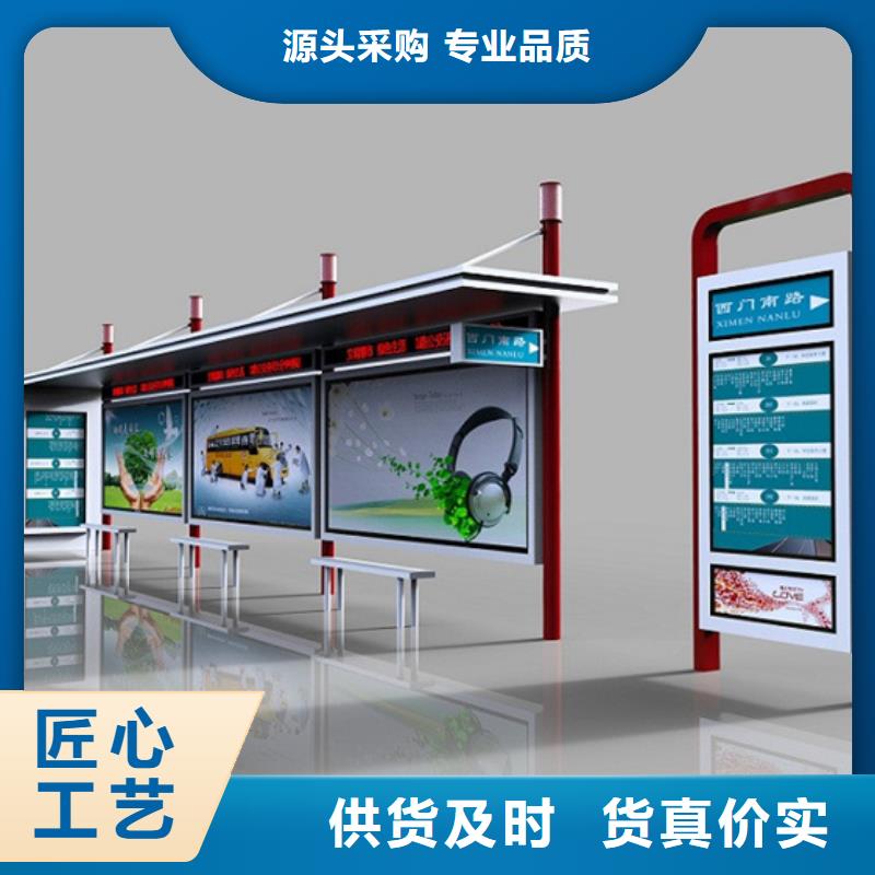 简易候车亭直销价格
