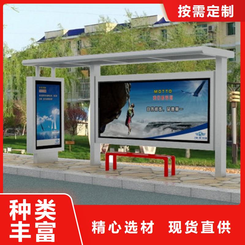 智能候车亭来图定制