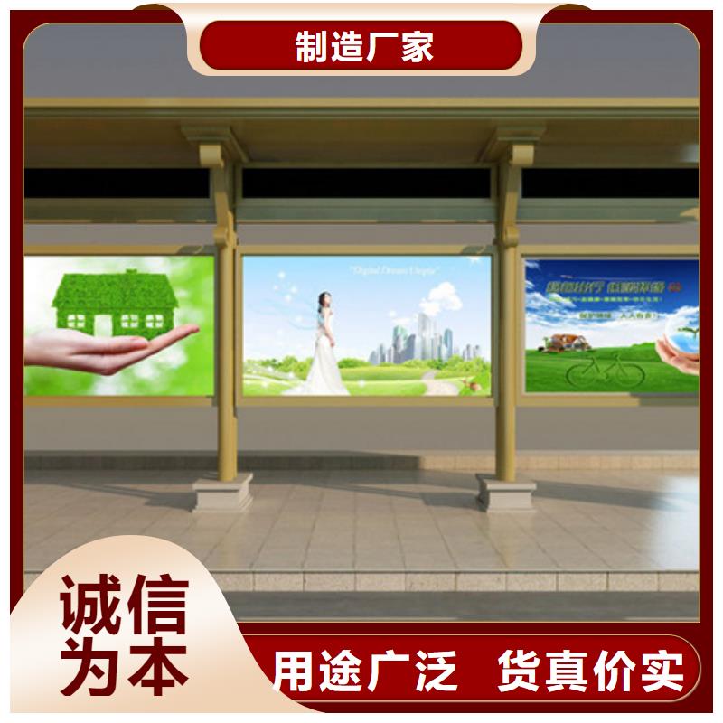 铝合金公交站台候车亭全国发货