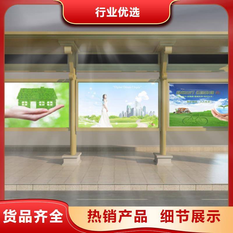 五指山市仿古候车亭值得信赖