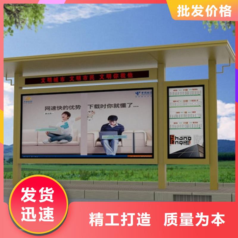 语音报站候车亭施工队伍