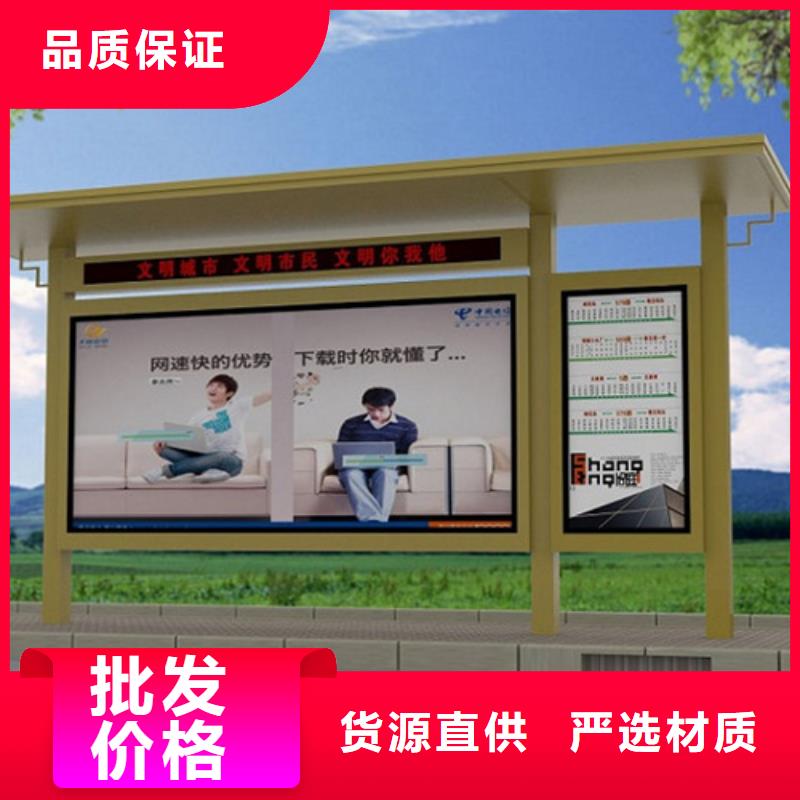 智慧候车亭畅销全国