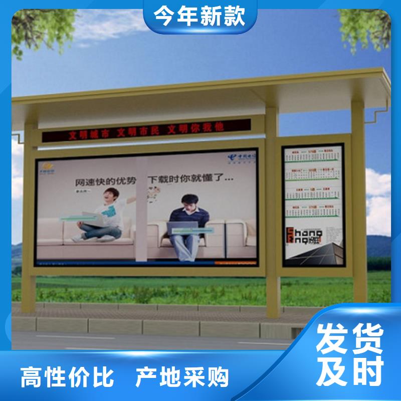 铝合金公交站台候车亭实力雄厚