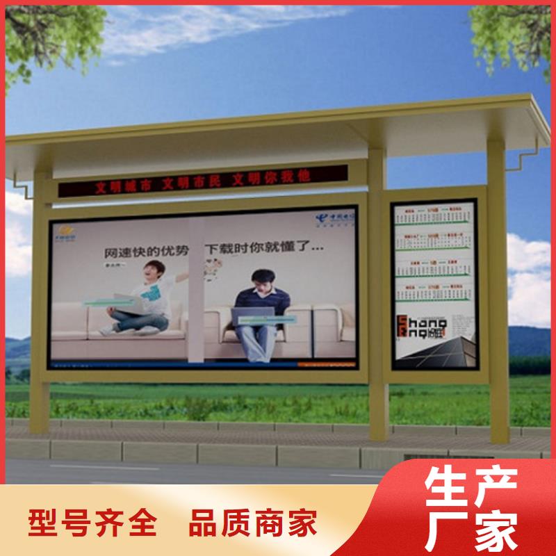 城镇候车亭施工队伍