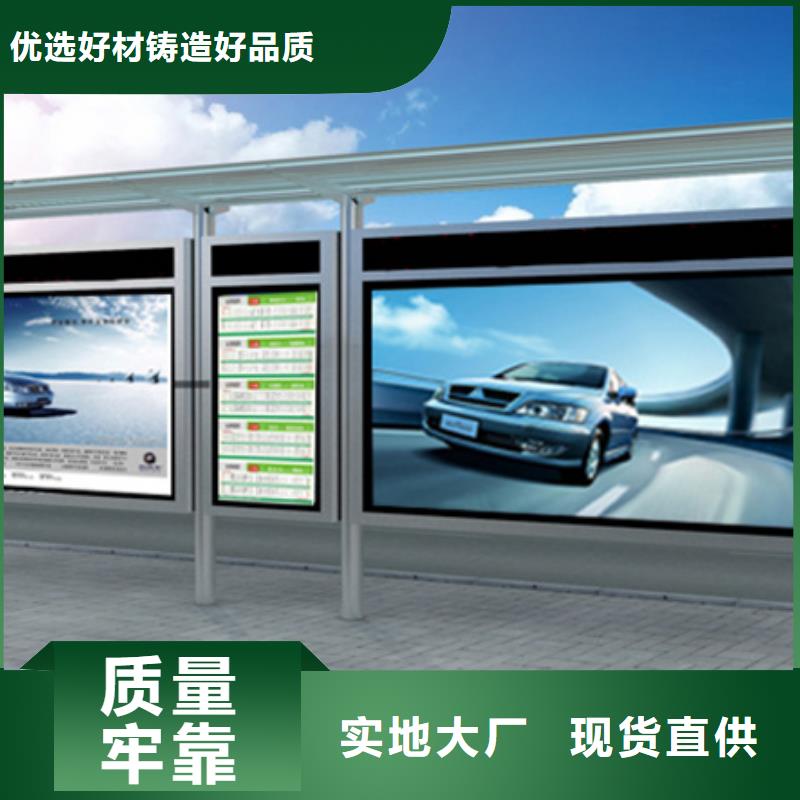 移动售卖亭候车亭来图定制
