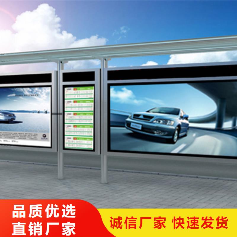 太阳能候车亭品质过关