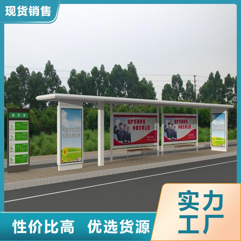文昌市不锈钢候车亭免费拿样