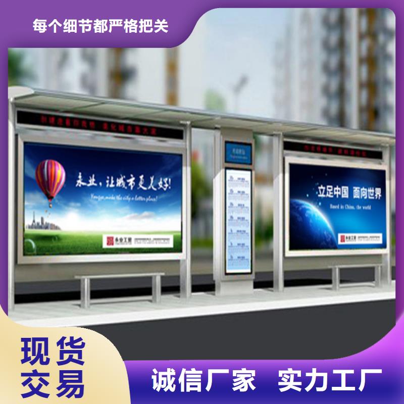 简易候车亭直销价格