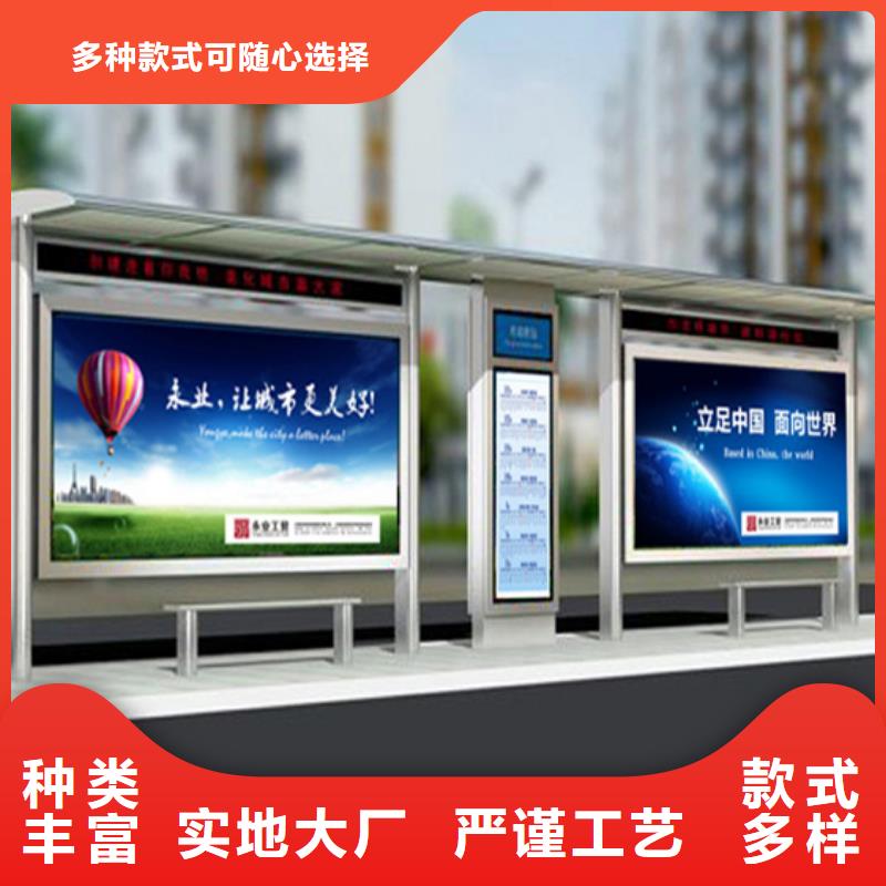 文昌市不锈钢候车亭免费拿样
