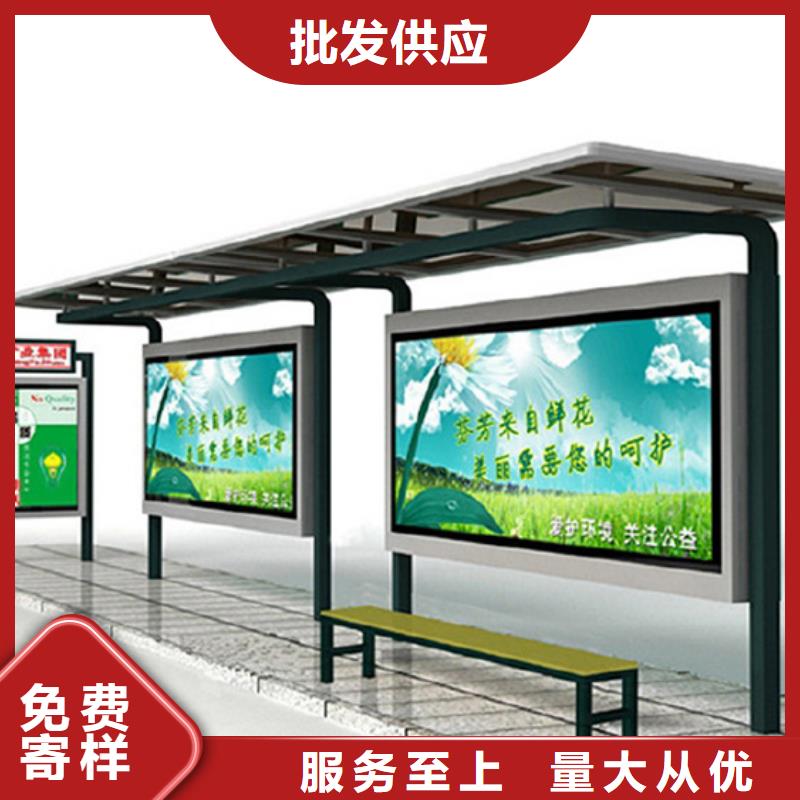 铝合金公交站台候车亭现货报价