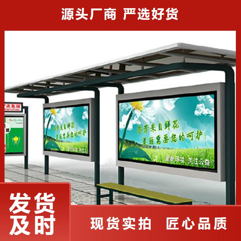 电子站台候车亭质量保证