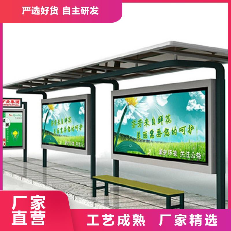 智慧候车亭全国发货