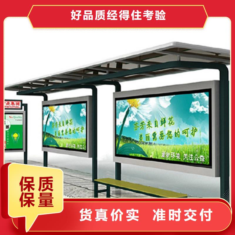 智慧候车亭畅销全国