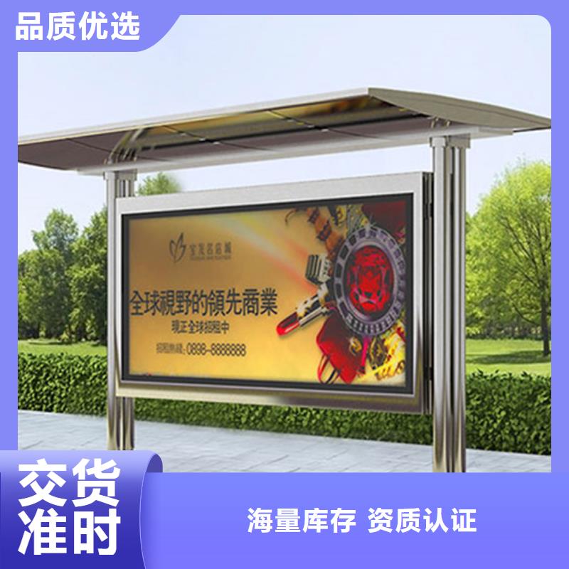 公交站台候车亭免费咨询