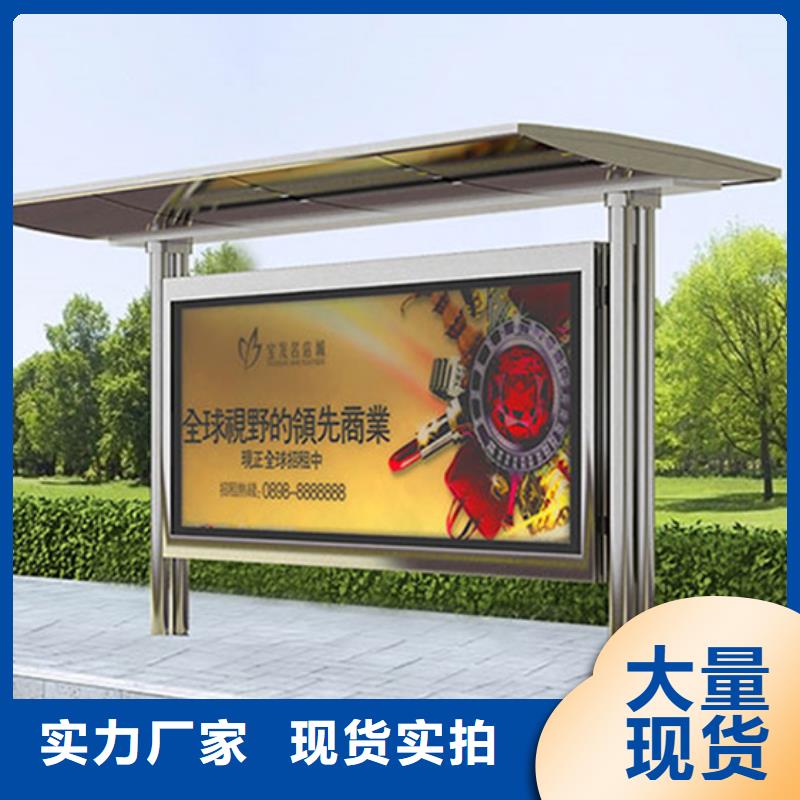 简易候车亭出厂价格
