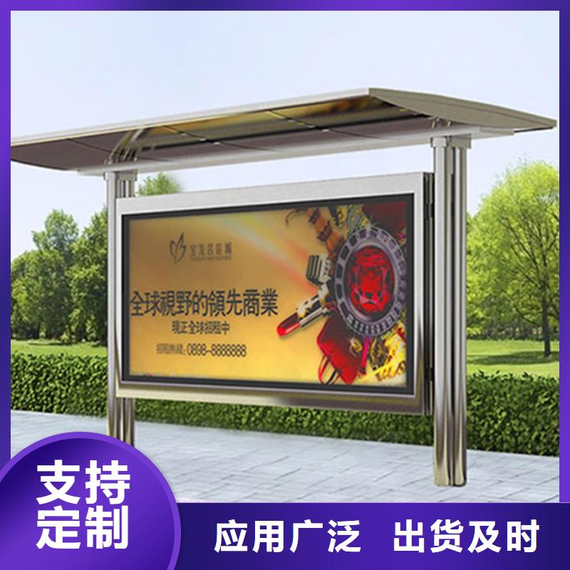仿古候车亭择优