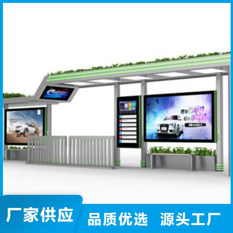 学校候车亭直销价格