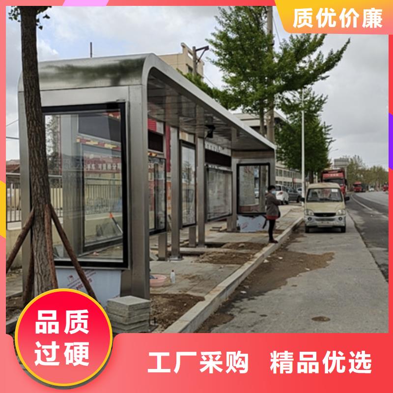 智能候车亭量大从优