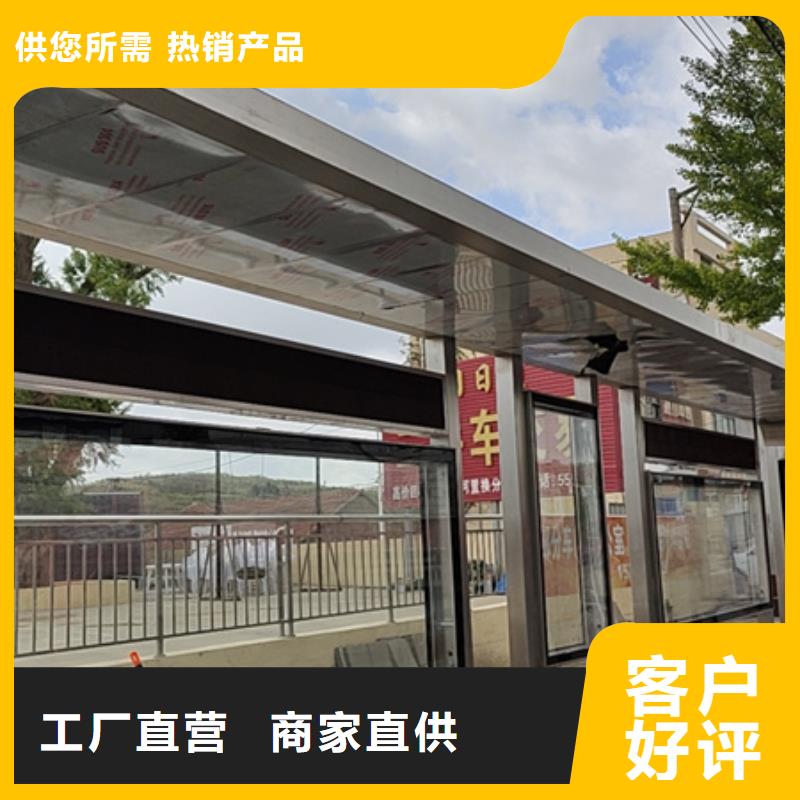 临高县部队灯箱候车亭品质过关