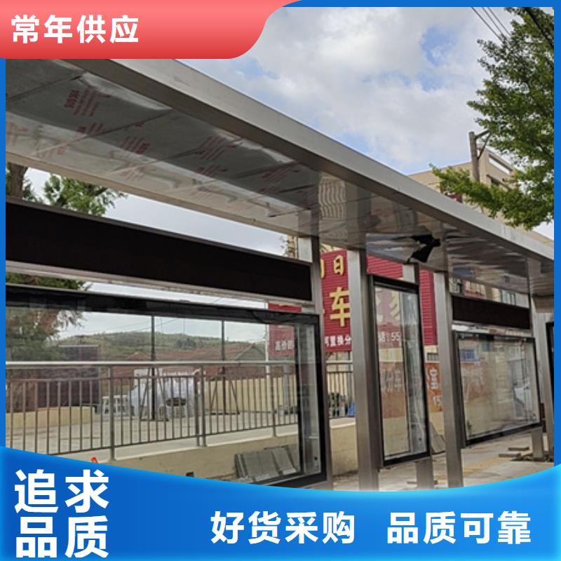 学生候车亭信赖