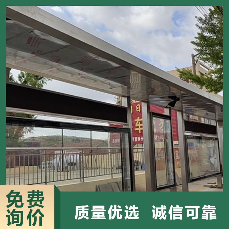 公交站台候车亭质量可靠