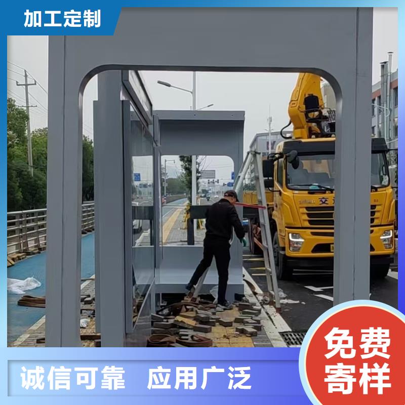 乡镇候车亭质量保证