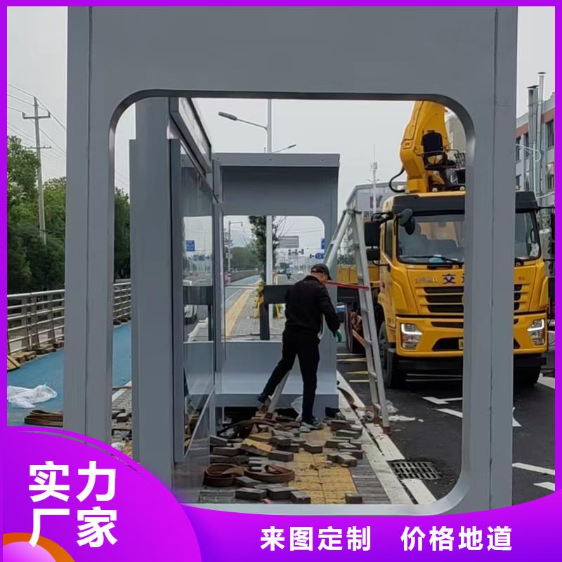 铝合金公交站台候车亭现货报价