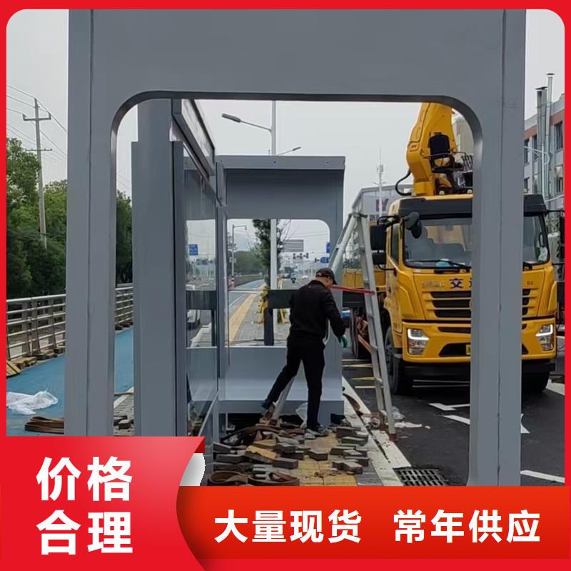 学校候车亭出厂价格