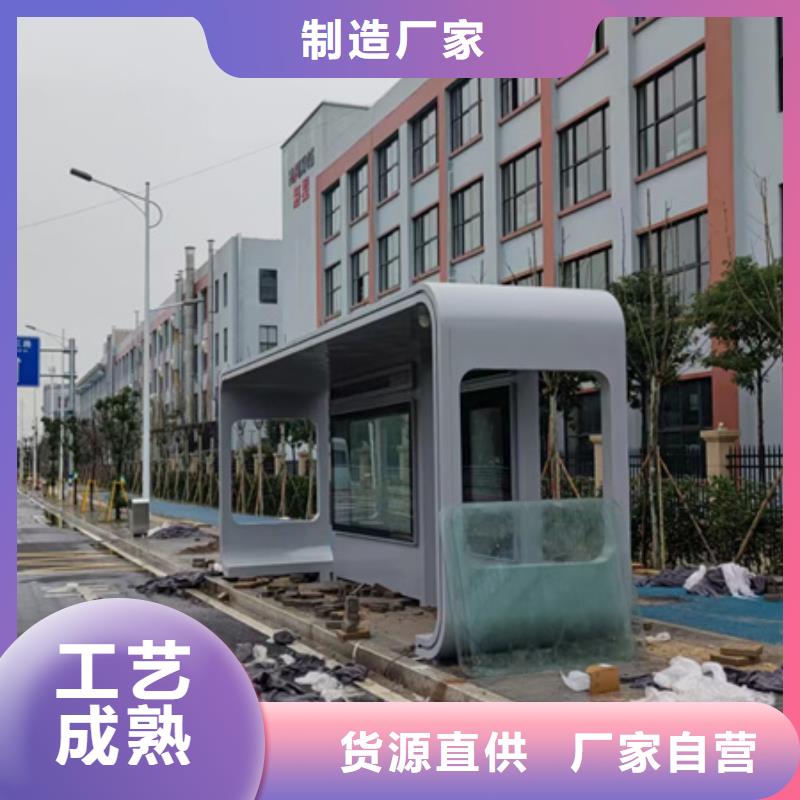 铝合金公交站台候车亭实力雄厚