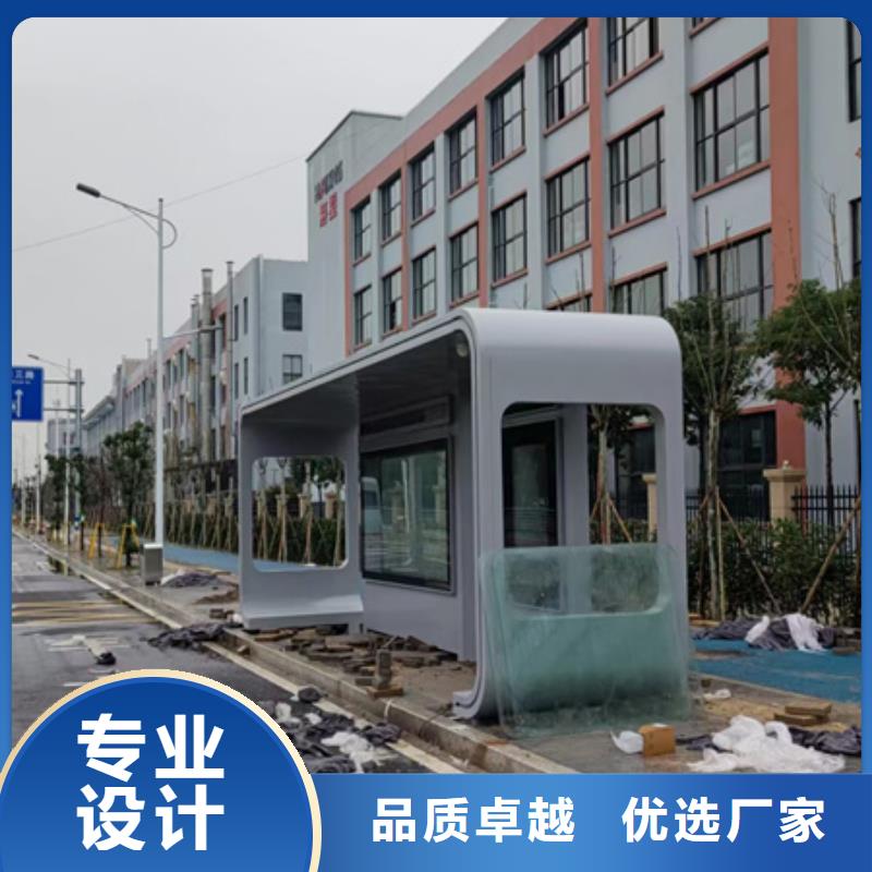 智能候车亭售后无忧