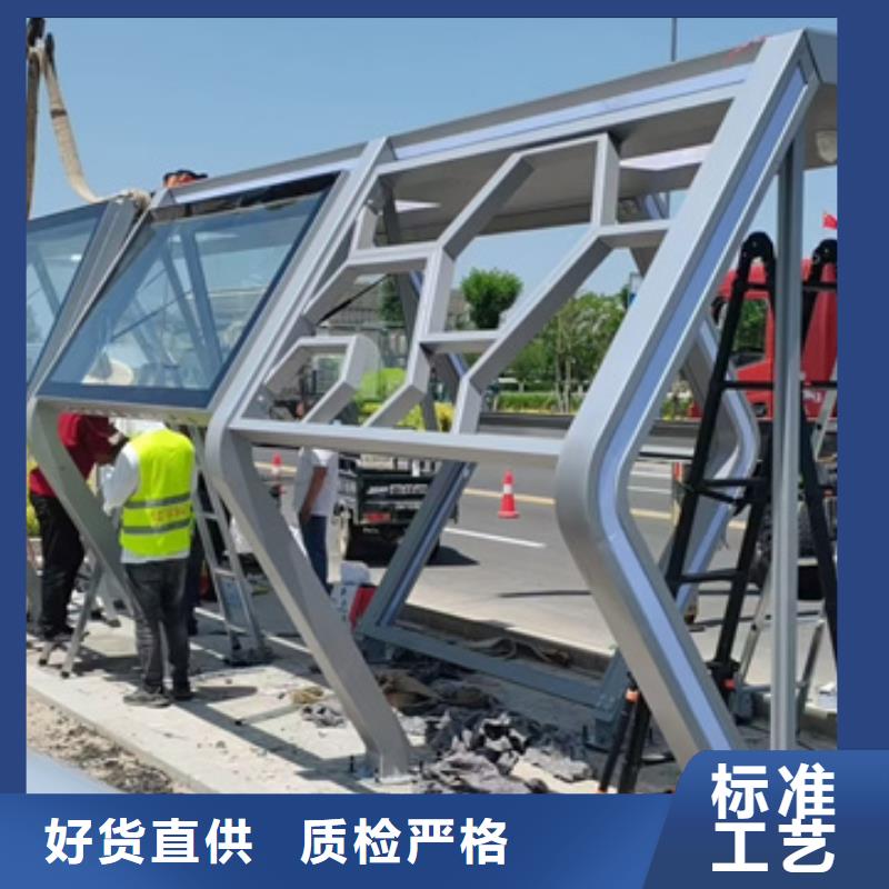 铝合金公交站台候车亭实力雄厚