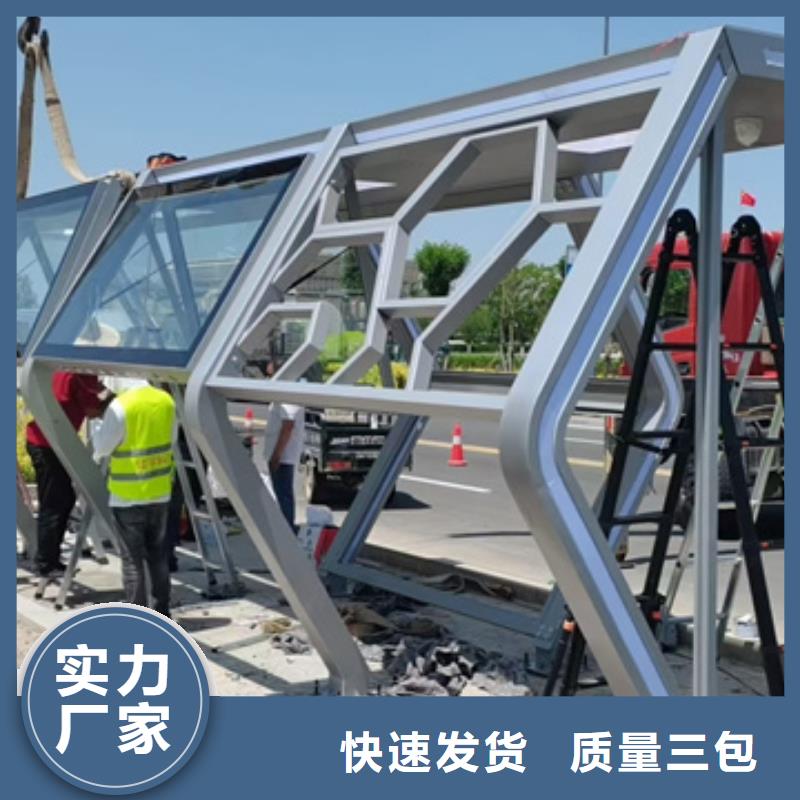 简易候车亭施工队伍