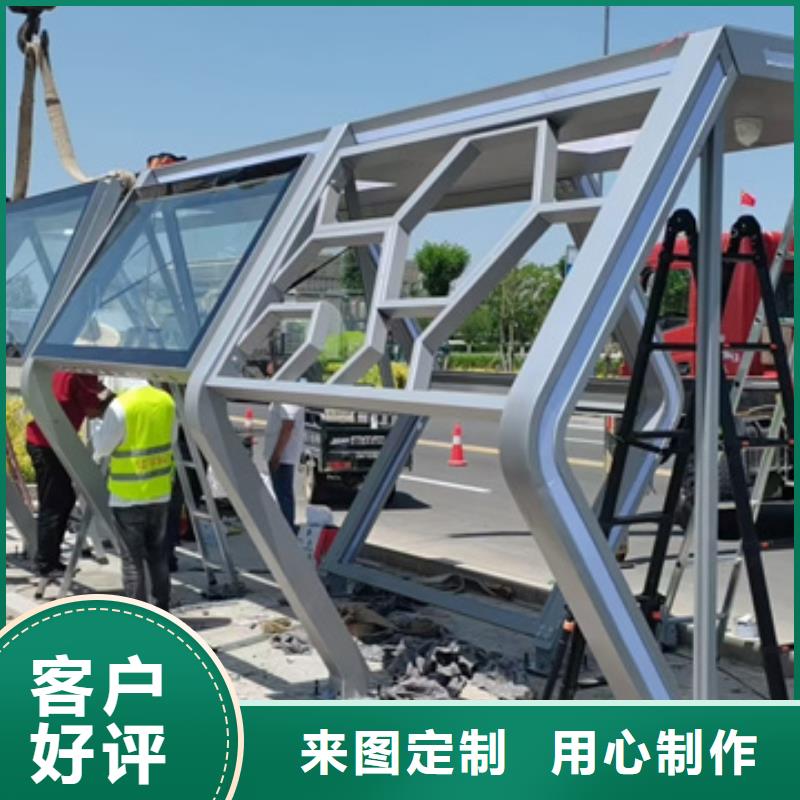 候车亭板凳来样定制