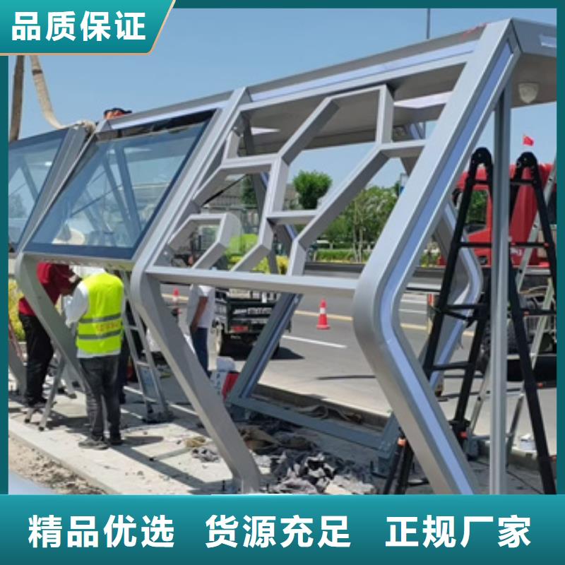 三沙市电子站牌候车亭信赖