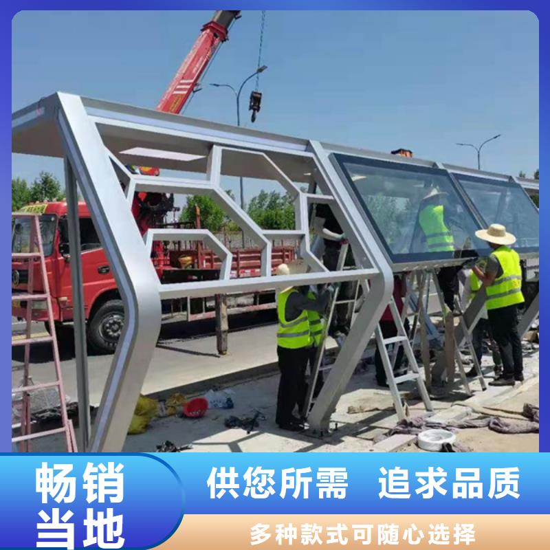 三沙市电子站牌候车亭信赖