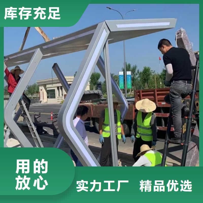 仿古候车亭解决方案