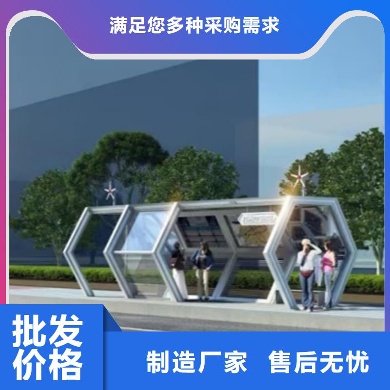 三沙市电子站牌候车亭信赖