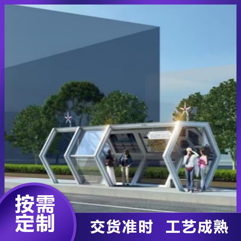铝合金公交站台候车亭实力雄厚