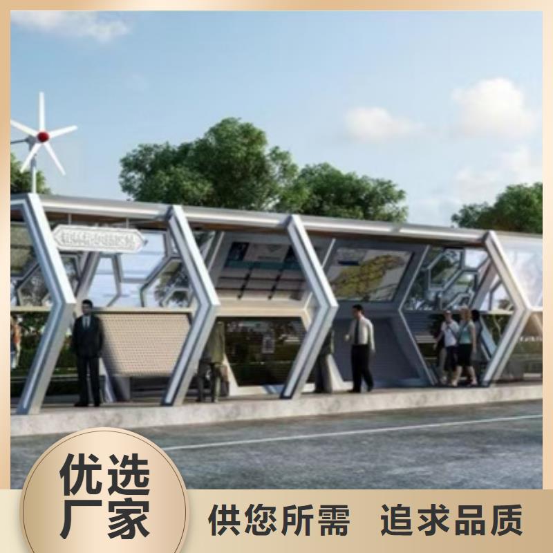 简易候车亭出厂价格