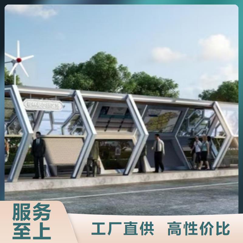 候车亭板凳厂家